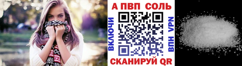 APVP СК  Верхняя Тура 