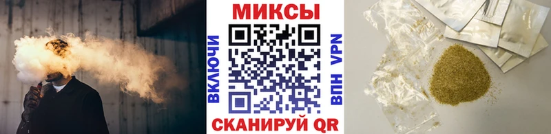 БУТИРАТ GHB Верхняя Тура