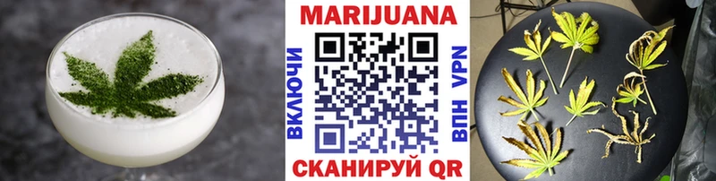 Еда ТГК конопля  Верхняя Тура 