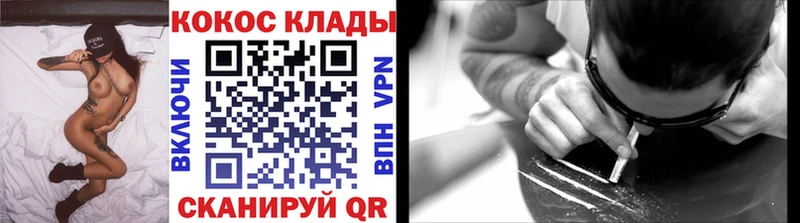 Кокаин 97%  где можно купить   Верхняя Тура 