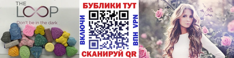 ссылка на мегу ТОР  Верхняя Тура  Экстази Дубай 