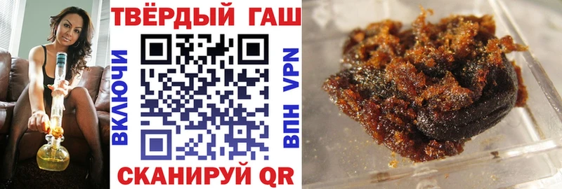 купить наркотик  Верхняя Тура  ГАШИШ ice o lator 