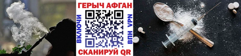 ГЕРОИН Heroin  Верхняя Тура 