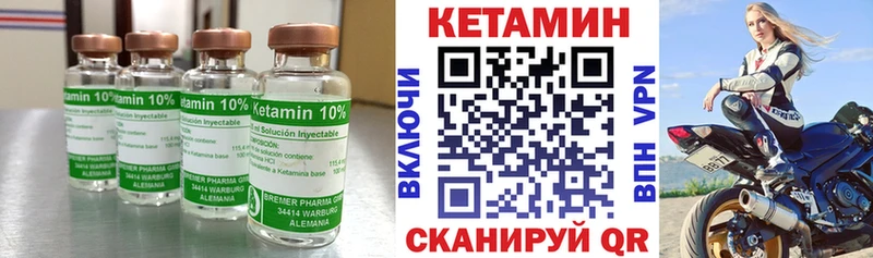 Кетамин ketamine  Верхняя Тура 