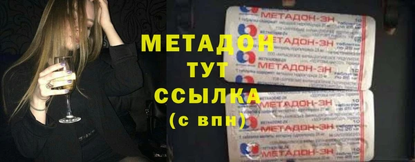 молекула духа Балабаново