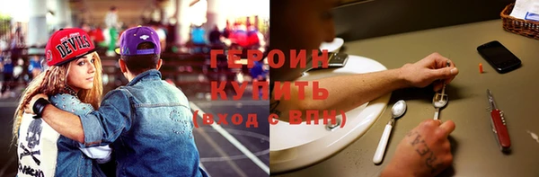 индика Балахна