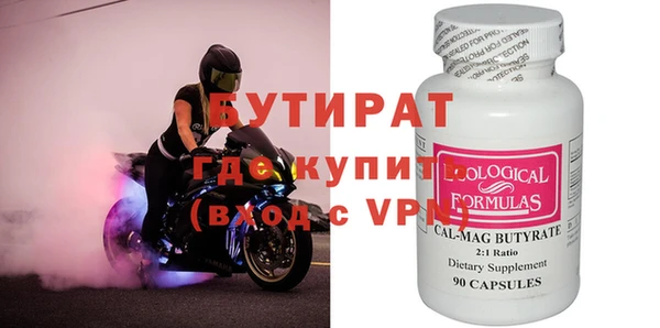 индика Балахна