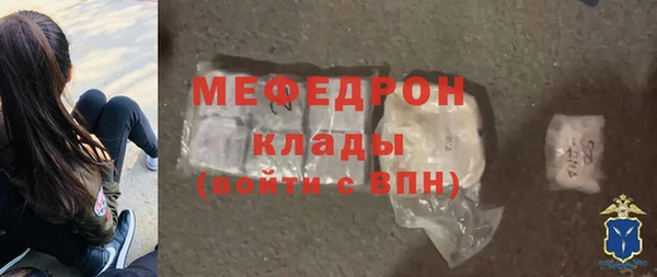 мет Арсеньев