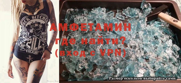 молекула духа Балабаново