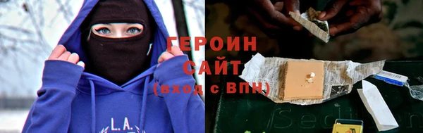 индика Балахна