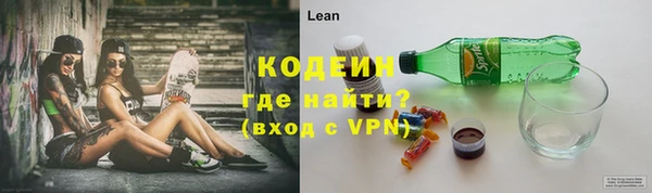 молекула духа Балабаново
