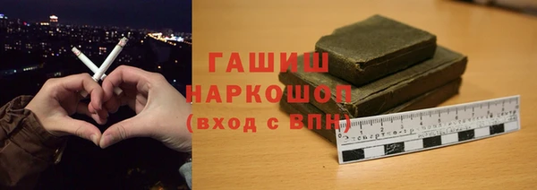молекула духа Балабаново