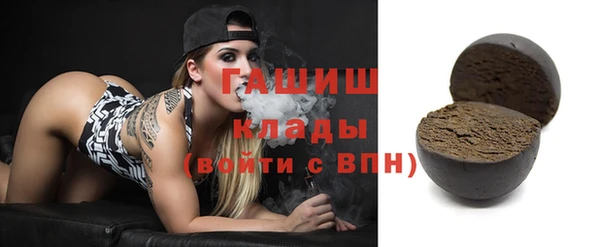 молекула духа Балабаново