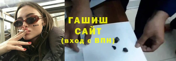 молекула духа Балабаново