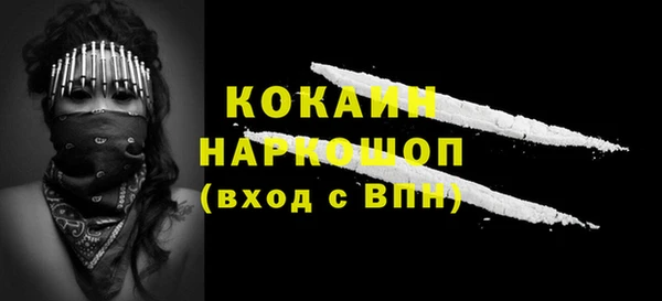 таблы Баксан