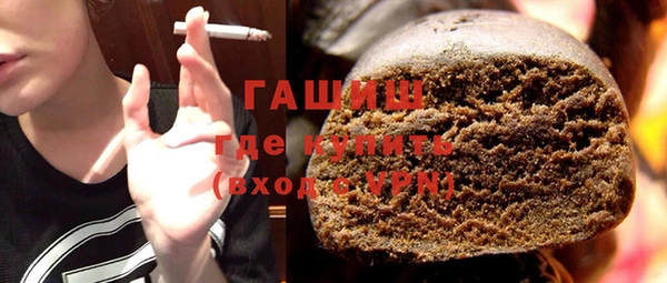 индика Балахна