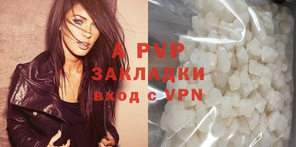 молекула духа Балабаново
