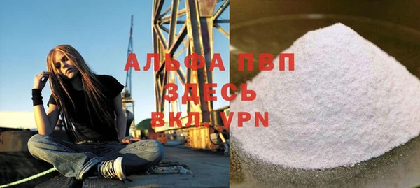 молекула духа Балабаново