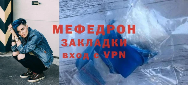 молекула духа Балабаново