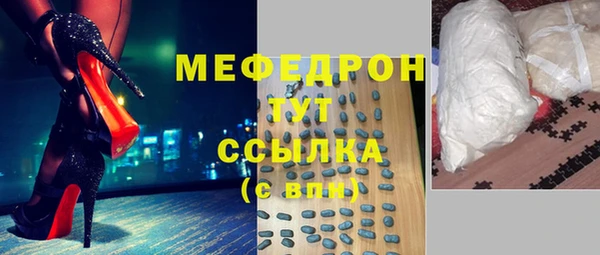 молекула духа Балабаново