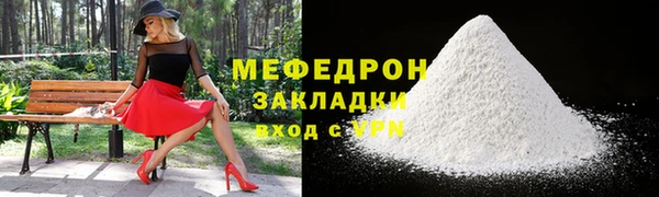 молекула духа Балабаново