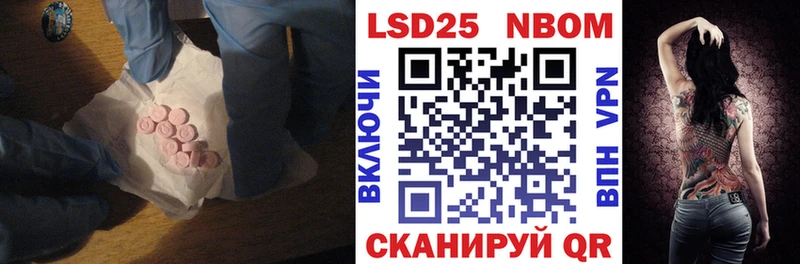 купить закладку  ссылка на мегу маркетплейс  Лсд 25 экстази кислота  Верхняя Тура 