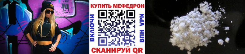 что такое   Верхняя Тура  МЕФ мука 