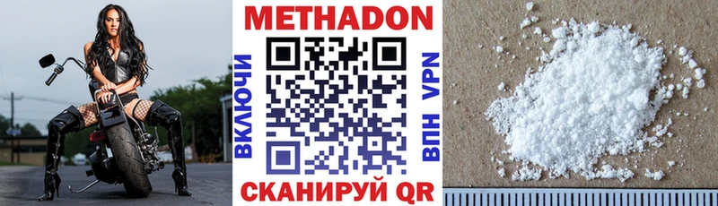 цены наркотик  Верхняя Тура  МЕТАДОН мёд 