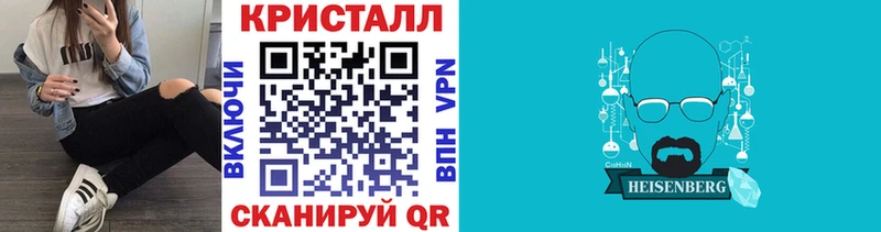 Метамфетамин Methamphetamine  Верхняя Тура 